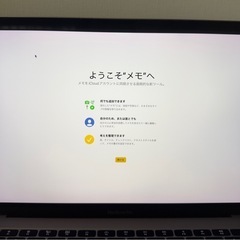 MacBook Pro 13inch i5 8GB 128GB SSD 2017の画像