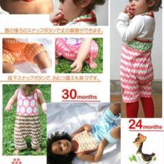zuppa di zucca ズッパディズッカ　ロンパースの画像