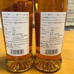 梅酒&ウィスキー『合奏』の画像
