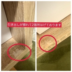 【注意事項ご一読ください】LOWYAリビングローテーブルの画像