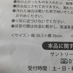 ドラえもん　タイムふろしき　ナップサックの画像