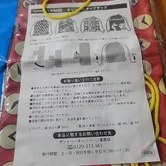 ドラえもん　タイムふろしき　ナップサックの画像