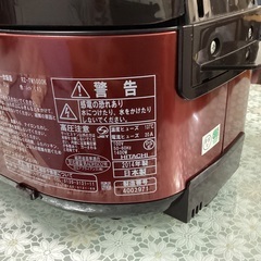 日立 圧力&スチームIHジャー炊飯器(5.5合炊き) の画像