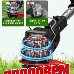 草刈り機❣️充電式 コードレス マキタ18V対応 大容量バッテリー2個付きの画像