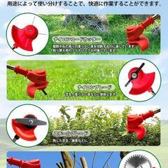 草刈り機❣️充電式 コードレス マキタ18V対応 大容量バッテリー2個付きの画像