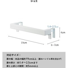 【山崎実業】タオルハンガーの画像