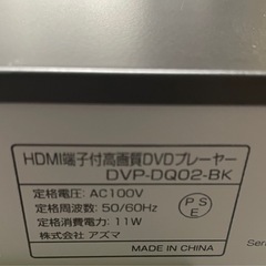 アズマDVDプレーヤー DVP-DQ02-BKの画像