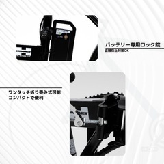 HUMMER電動アシスト自転車　20インチ折り畳みの画像