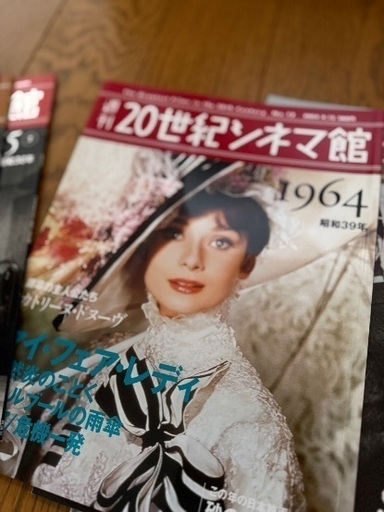週刊20世紀シネマ館 Amazon.co.jp: 20世紀シネマ館