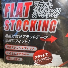野球　サポストネイビーの画像