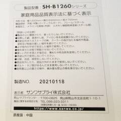 ①　サンワサプライ　パソコンデスク　オフィスデスク　SH-B1260　ワークデスク　作業台　幅120㎝　白家具　シンプルデザイン　引取り歓迎の画像