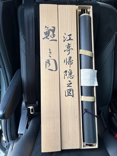掛け軸(値下げ)