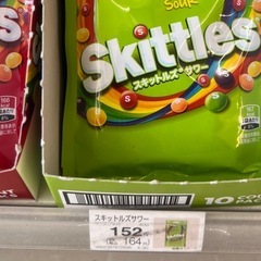 ｽｷｯﾄﾙｽﾞｻﾜｰ💚10袋1640円分の画像
