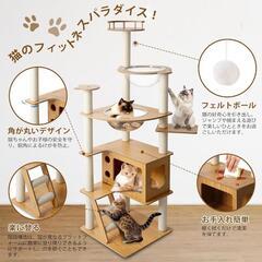 キャットタワー❣️木製 スリム 宇宙船 据え置き 165㎝ 厚さを増した板材の画像