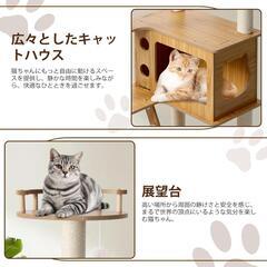 キャットタワー❣️木製 スリム 宇宙船 据え置き 165㎝ 厚さを増した板材の画像