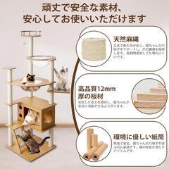 キャットタワー❣️木製 スリム 宇宙船 据え置き 165㎝ 厚さを増した板材の画像
