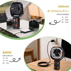 手渡し限定/名古屋市★新品/3in1多機能 キャンプ 扇風機 アウトドア 充電式ポータブルファン LEDライト付き 20000mAh大容量 ポータブルバッテリーの画像