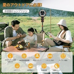手渡し限定/名古屋市★新品/3in1多機能 キャンプ 扇風機 アウトドア 充電式ポータブルファン LEDライト付き 20000mAh大容量 ポータブルバッテリーの画像
