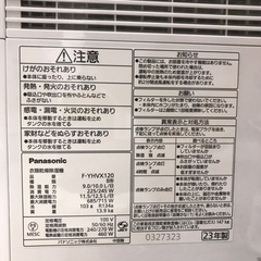 【安心の6ヶ月保証】衣類乾燥除湿機 Panasonic 2023年製の画像