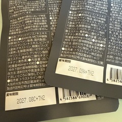 キラーバーナー2    お値下げ不可の画像