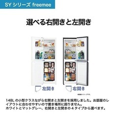 1年使用冷蔵庫　杉並区　8/10、11、14-17引き取り可能　の画像