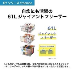 1年使用冷蔵庫　杉並区　8/10、11、14-17引き取り可能　の画像