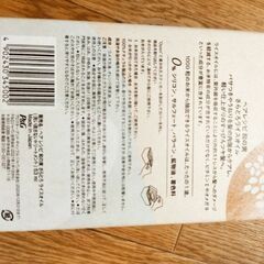 P&G☆新品未開封！ヘアレシピ和の実[さらとろライスオイル]定価1680円の画像