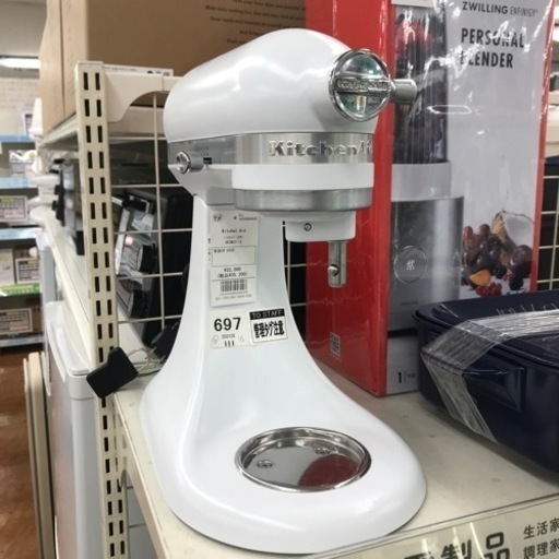 ミニスタンドミキサー Kitchen Aid