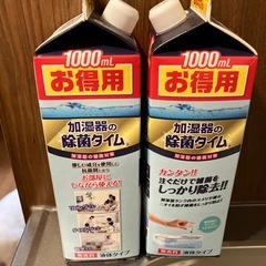 加湿器の除菌タイム　2本セットの画像