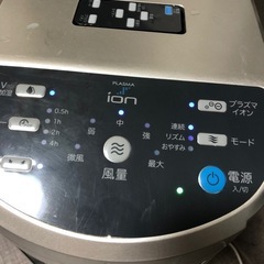 冷風MAXZEN RMT-MX402の画像