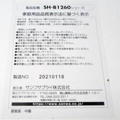 ②　サンワサプライ　パソコンデスク　オフィスデスク　SH-B1260　ワークデスク　作業台　幅120㎝　白家具　シンプルデザイン　引取り歓迎の画像