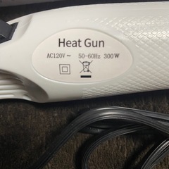 レジン用ヒートガンの画像