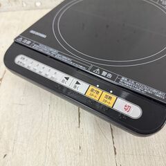  24782  卓上クッキングヒーター、ＩＨコンロ IRISOHYAMA   ◆大阪市内・東大阪市他 6,000円以上ご購入で無料配達いたします！◆ ※高槻・枚方方面◆西宮・尼崎方面◆生駒方面　それぞれ条件付き無料配送あり！            の画像