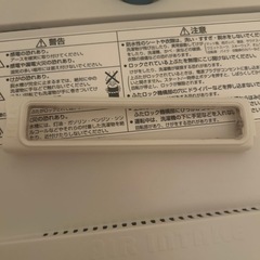 洗濯機　2006年製　無料　引き取り限定の画像