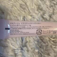 MAQuillAGE《マキアージュ》♡の画像