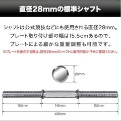 ダンベルセット　15kgの画像
