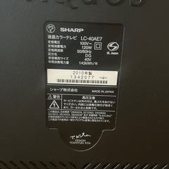SHARP AQUOS LC-40AEの画像