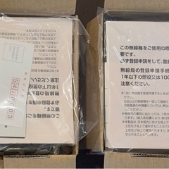 ICOM DPR5 デジタルプライベートラジオ　２台の画像