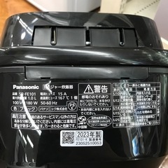 【安心の6ヶ月保証】5.5合 IH炊飯ジャー Panasonic 2023年製の画像