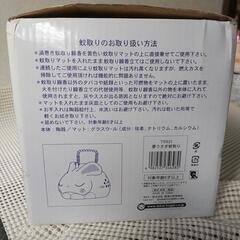♥可愛い うさぎ 蚊やり 蚊取り線香ホルダー 新品 未使用 箱あり✨の画像