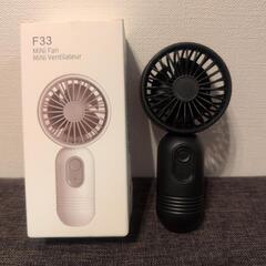 （ほぼ新品）暑い夏の必需品！ネックファン＆ハンディファンの画像