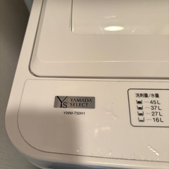 洗濯機の画像