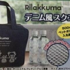 【未開封】スクエア保冷バッグの画像