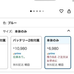 コードレススプレーガン 電動 スプレーガン 塗装 マキタ 18V バッテリー対応可能 3つの噴霧の画像
