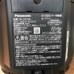 【安心の6ヶ月保証】5合 圧力IH炊飯ジャー Panasonic 2024年製の画像