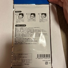 不織布マスク①
の画像