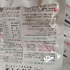 値下げ可 27食 こんらく米 パックご飯 の画像