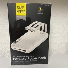 新品 モバイルバッテリー 大容量 20000mAh PSE認証済みの画像