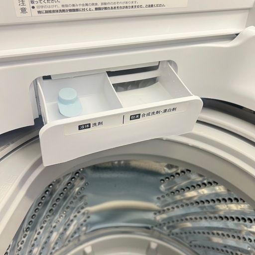 洗濯機　ハイセンス　美品　2020年製　大阪市東淀川区から 2024年製のHisense 洗濯機 HW-DG80XHを大田区へ出張し【高価買取