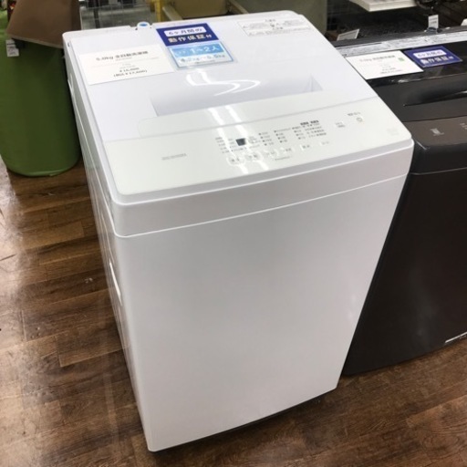 【安心の6ヶ月保証】5.0kg 全自動洗濯機 IRIS OHYAMA 2022年製